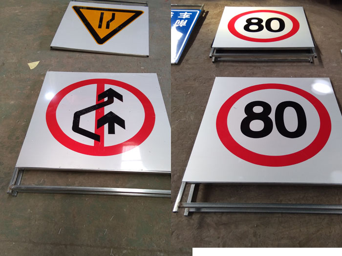 福州鑫畅交通标志牌厂专业生产安装各种道路标志牌